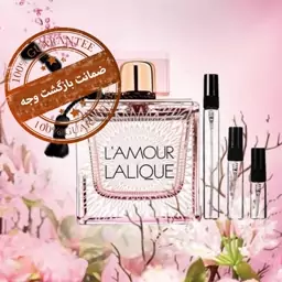 عطر لالیک لامور.گریدH.(لالیک).زنانه.ملایم وشیرین.گرمی