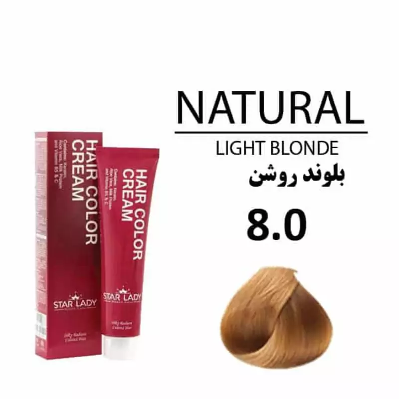 رنگ موی استار لیدی سری طبیعی بلوند روشن 8.0 حجم 120 میل