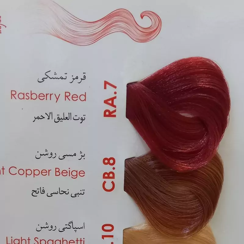 رنگ مو مدیا سری ترکیبی شماره RA.7 رنگ قرمز تمشکی حجم 100 میلی لیتر