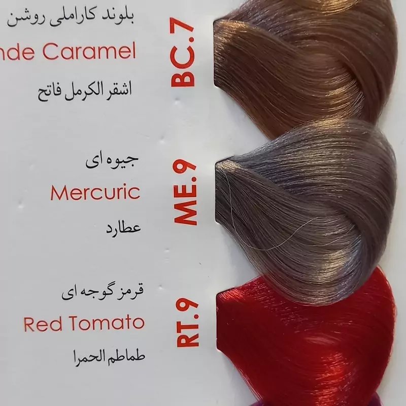 رنگ مو مدیا سری ترکیبی شماره ME.9 رنگ جیوه ای حجم 100 میلی لیتر