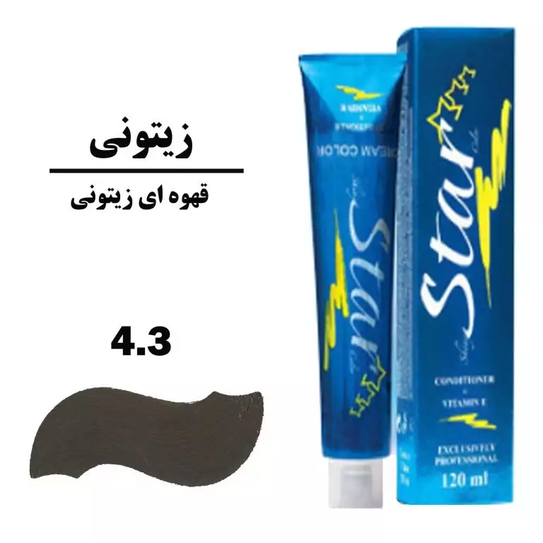 رنگ موی استار لیدی قهوه ای زیتونی 4.3 حجم 120 میل