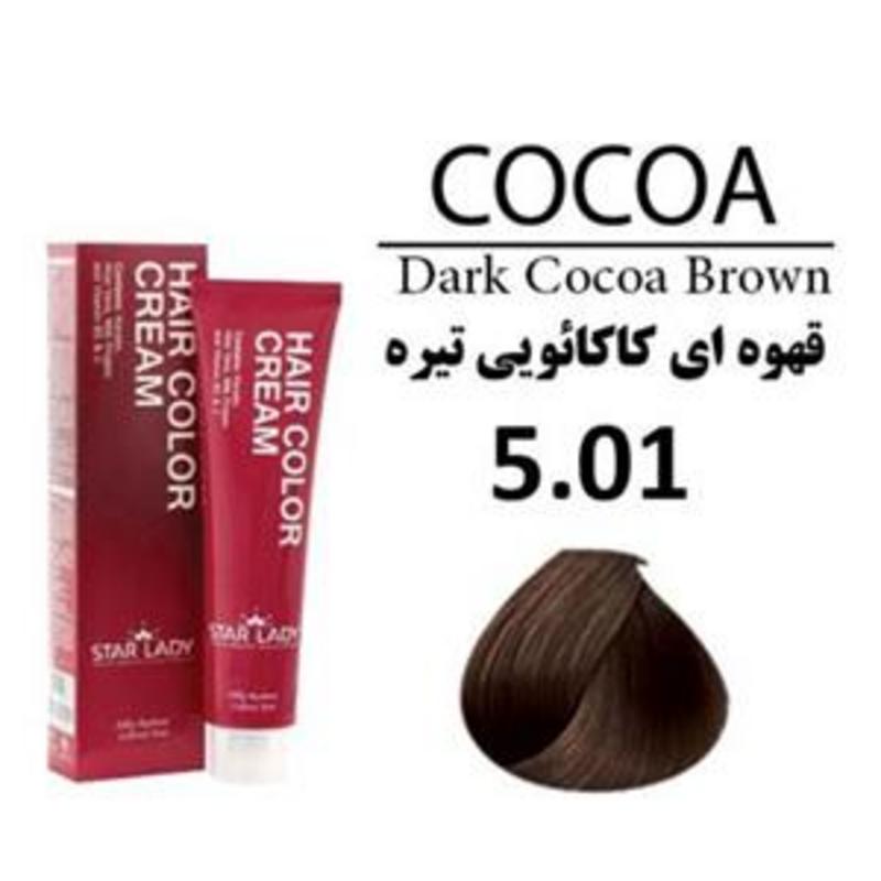 رنگ مو استار لیدی قهوه ای کاکائویی تیره 5.01 حجم 120 میل
