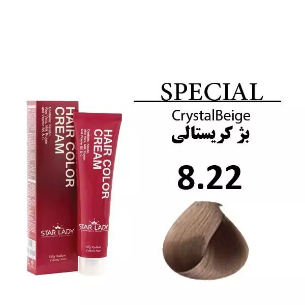 رنگ مو استار لیدی بژ کریستالی 8.22 حجم 120 میل