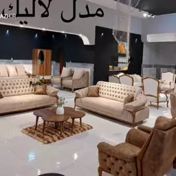 مبل راحتی مدل لالیک p209