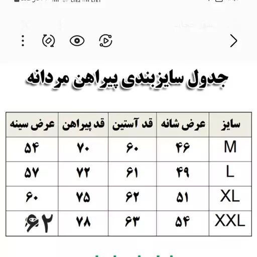 پیراهن مردانه جعبه ای کلاسیک آستین بلند طوسی