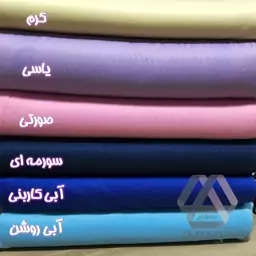 پارچه تریکو میلنگی کبریتی در 6 رنگ عرض 1.40 متر کشی و خنک 