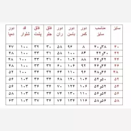 شلوار دمپا گشاد کرپ مازراتی 38 تا 58