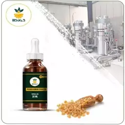 روغن سقز ، موضعی 30 سی سی