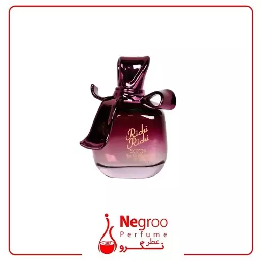 عطر جیبی زنانه اسکوپ مدل ریچی ریچی 30 میل