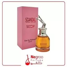 عطر جیبی زنانه اسکوپ مدل ژان پل گوتیه اسکندل 30 میل