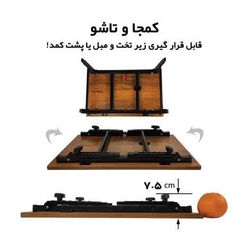 میز تحریر 