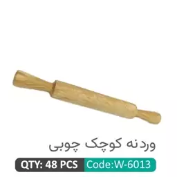 وردنه دسته چوبی سایز کوچک