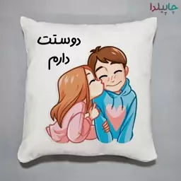 کوسن با طرح عاشقانه