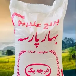 برنج عنبربو ممتاز خوزستان(تضمین پخت-طعم-ری عالی)