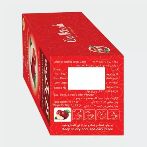 دمنوش سیب معطر گل کوه (20عددی)