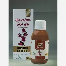 عصاره خوراکی روزل (چای ترش ) دکتر زرقانی(120 سی سی).DZ