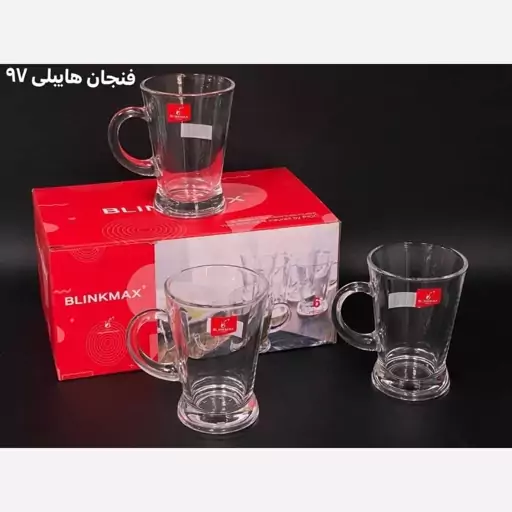 فنجان هایبیلی ساخت چین