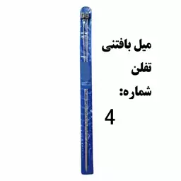 میل بافتنی تفلون شماره 4