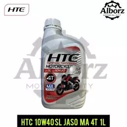 روغن موتور سیکلت چهار زمانه اچ تی سی 10W40 SL حجم 1 لیتری مدل HTC با استاندارد JASO MA ارسال به کرج رایگان