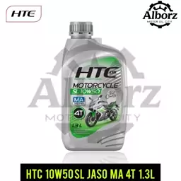 روغن موتور سیکلت چهار زمانه اچ تی سی 10W50 SL حجم 1.3 لیتر  مدل HTC با استاندارد JASO MA ارسال به کرج رایگان