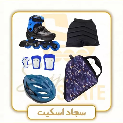 کفش اسکیت Street runner استاندار با تجهیزات کامل متغیر 