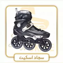 کفش اسکیت CALARY مدل C9 سه چرخ 