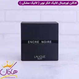 ادکلن لالیک مشکی انکر نویر اورجینال Lalique Encre Noire