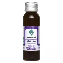 روغن بنفشه بر پایه بادام شیرین ماوِرا مناسب پوست