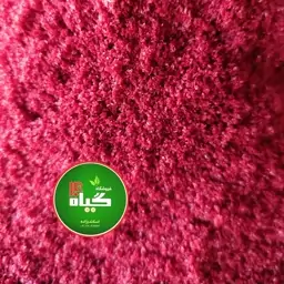 فلفل ترکیه ای پول بیبر اصل (200 گرمی )عطاری چهل گیاه 