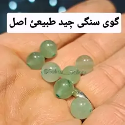 مهره سنگی جید طبیعی 8میلی مهره جید اصل وارداتی مهره جدیت طبیعی گوی سنگی اصل فروشگاه سلما گالری کرج