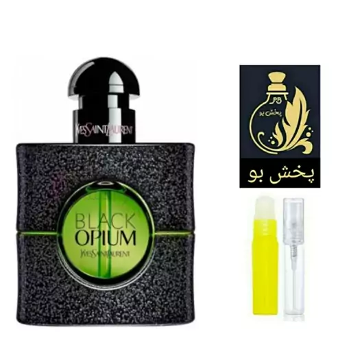 عطر بلک اوپیوم ایلیسیت گرین. گریدH ،(اپیوم گرین ایو سن لورن ) زنانه.یک میل