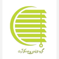 گروه تولیدی دکوآرت