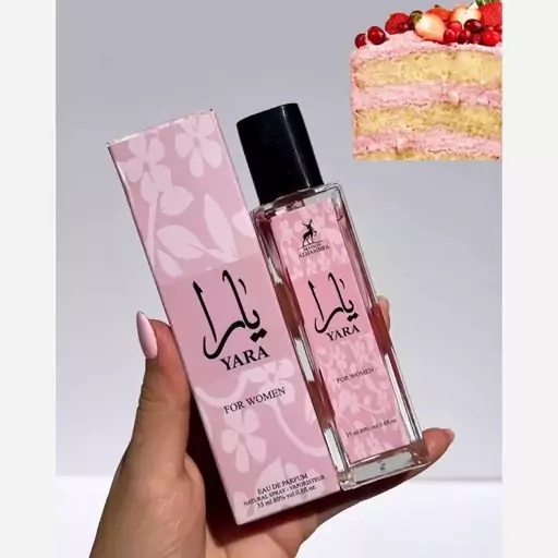 عطر زنانه یارا صورتی 