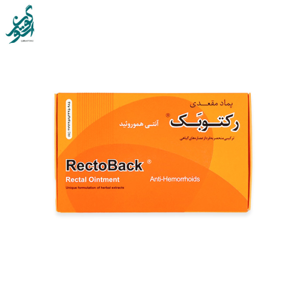 پماد مقعدی رکتوبک آنتی هموروئید گیاه اسانس وزن 30 گرم