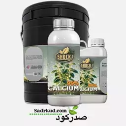 کود کلسیم شوک پلاس 5 لیتری اصلی