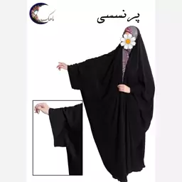 چادر دخترانه مشکی جده عربی مدل یاسمین آستین پرنسسی نگین دار یاسمن پرنسس چادر عبایی