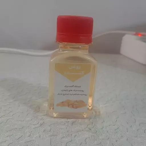 روغن کندرکندور اصل عمده 60 میلی