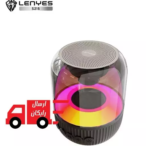 اسپیکر بلوتوثی قابل حمل RGB لنیز مدل S215 برند LENYES - (ارسال رایگان)