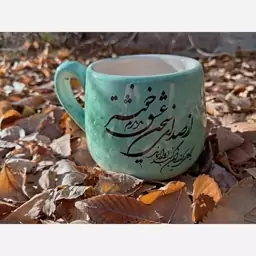 فنجان چای خوری سرامیکی