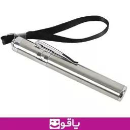 پن لایت استیل چراغ قوه پزشکی pen lite چراغ معاینه چراغ دکتری یاقوت فروش عمده و خورده کالا و تجهیزات پزشکی طبی 402103