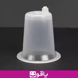 لیوان حجامت و بادکش شعبانی سایز 75 میلی متر بسته 1 عددی لیوان یدکی بادکش فروشگاه اینترنتی یاقوت تجهیزات پزشکی 401290