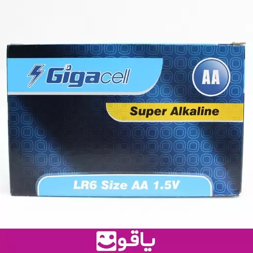 باتری سوپر آلکالاین گیگاسل gigacell باتری قلمی بسته 12 جفتی باتری  سایز AA باتری الکالاین یاقوت کالا پزشکی  140138