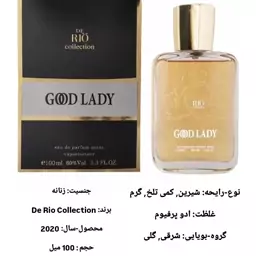 عطر زنانه گود لیدی