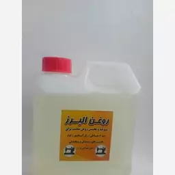 روغن چرخ خیاطی یک لیتری (خیاطی وخرازی)