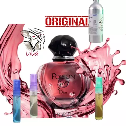 عطر پویزن گرل.گریدHلوزی. زنانه . گرم وشیرین.شرقی وانیلی.یک گرم