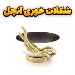 ست پذیرایی سرویس پذیرایی وزرا مدل آنجل سیلور شامل میوه خوری شیرینی خوری شکلات خوری آجیل خوری و اردو خوری