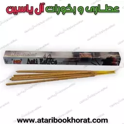 عود آنتی استرس شرکتی 