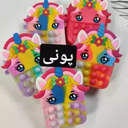 کیف پاپتی 8