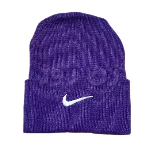 کلاه زمستانی زنانه و دخترانه طرح نایک Nike -بنفش