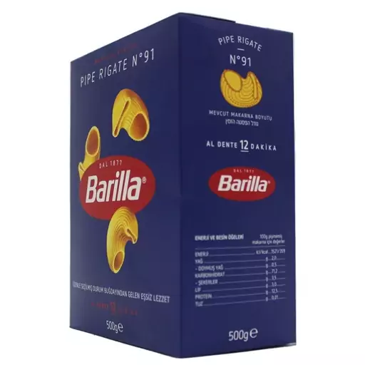 ماکارونی فرمی پیچ لوله باریلا (Barilla)